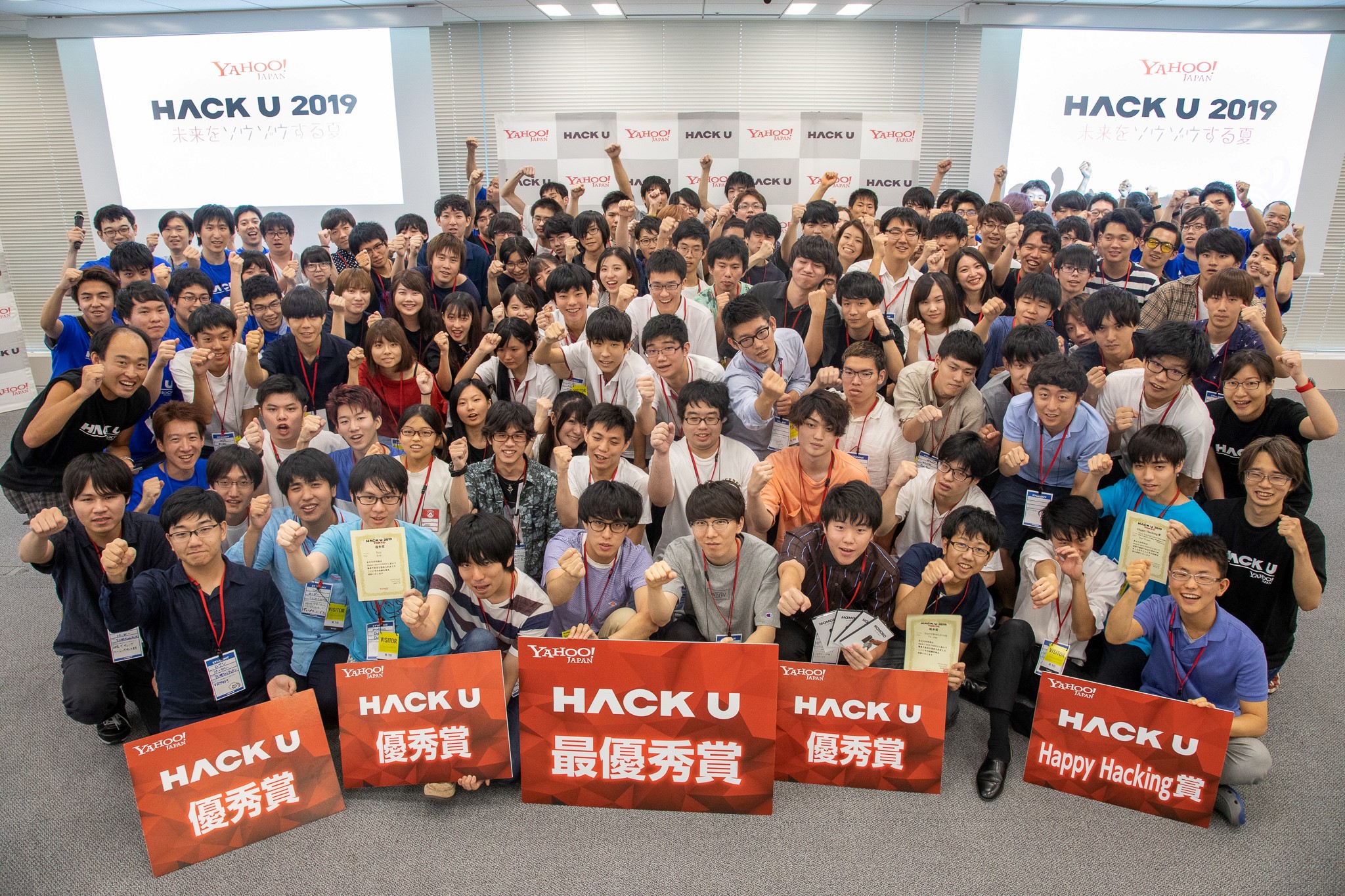Yahoo! Hackathon img1